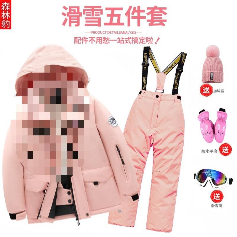 Kids Ski Suit Set Winter Warm Snow Wear Boys Girls Teens Cold Weather Outdoor Sports