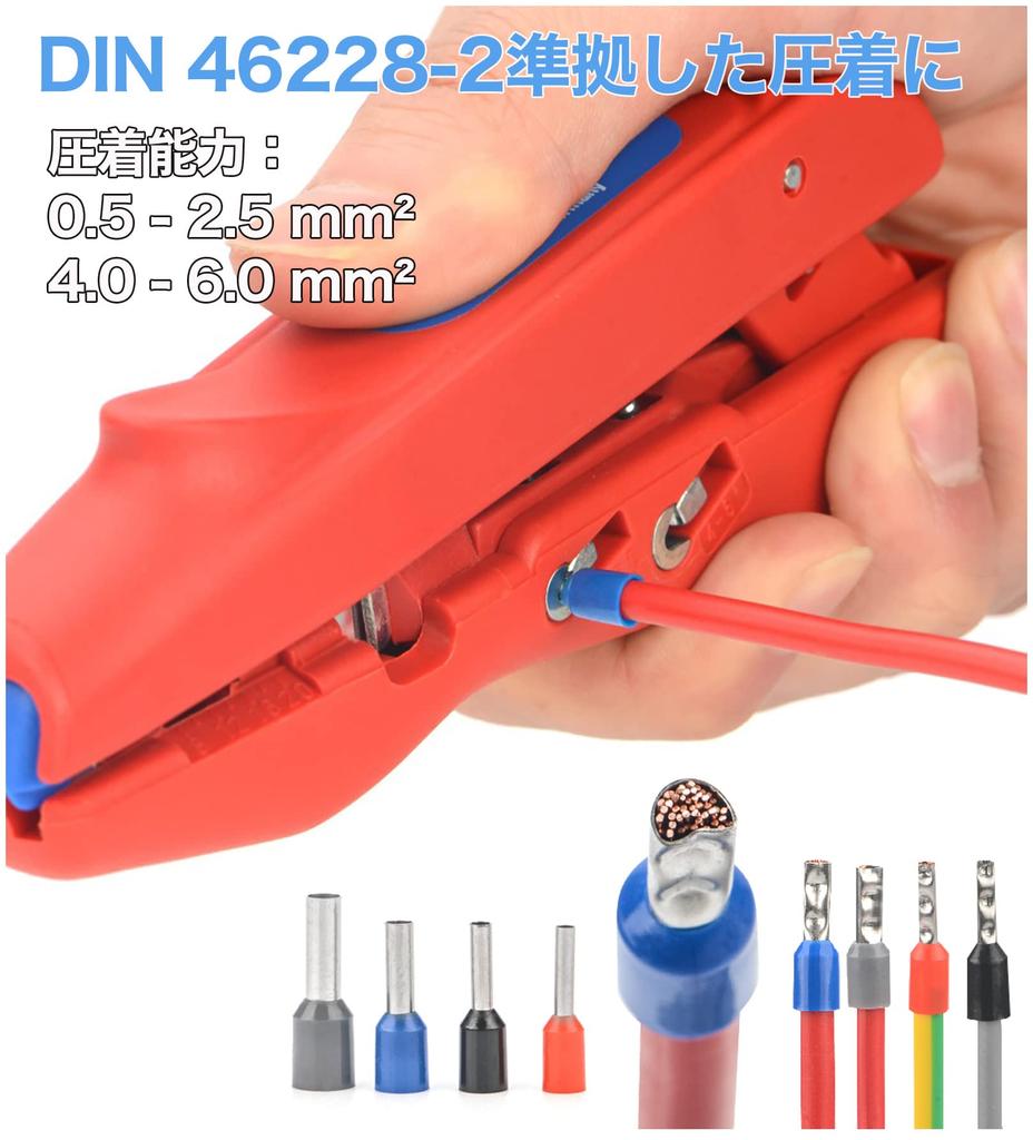 IWISS Insulation Stripper for Ferrules Tool Insulation Stripper Duo Crimp Made In Germany Cable Cutter WE300 Multi-Functional Multi-Crimping