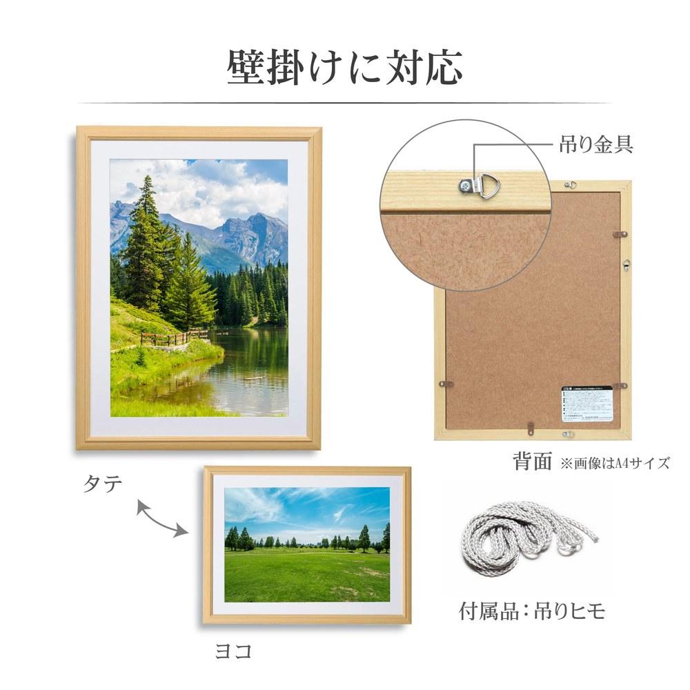 Hakuba Wooden Frame FW-04 A3 Natural