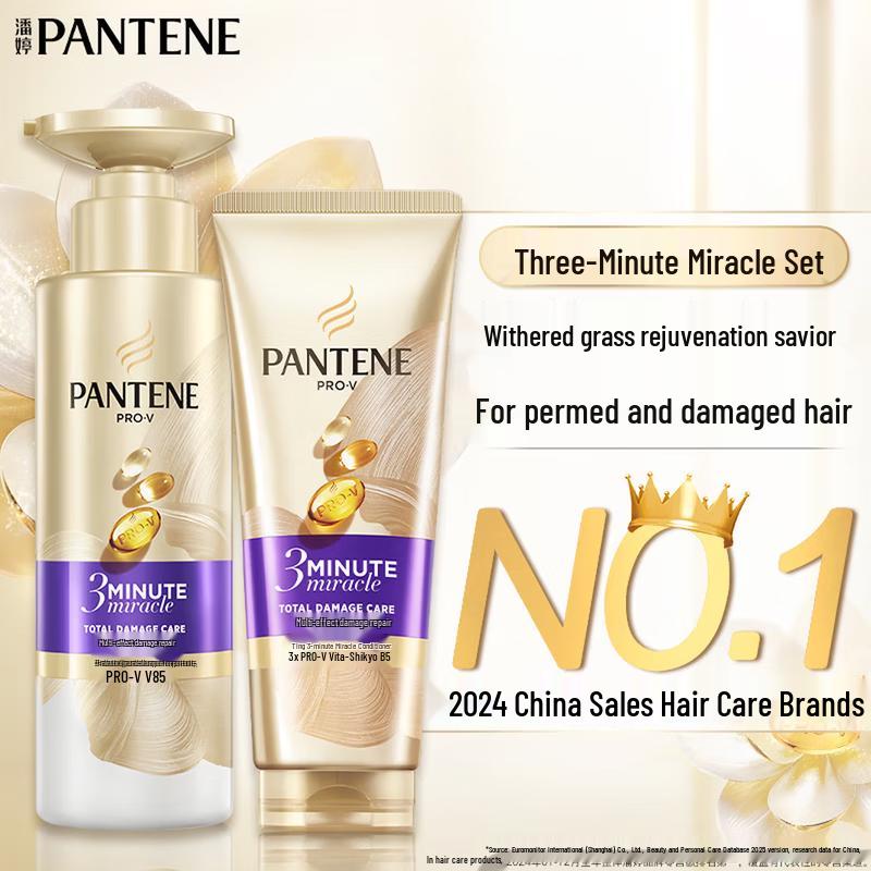 Pantene Набор для ухода за волосами за 3 минуты