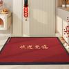 Simple Commercial Chinese Entryway Dirt Resistant Door Mat Rubber Mat Embroidery Dust Removal Non-slip Carpet Mat