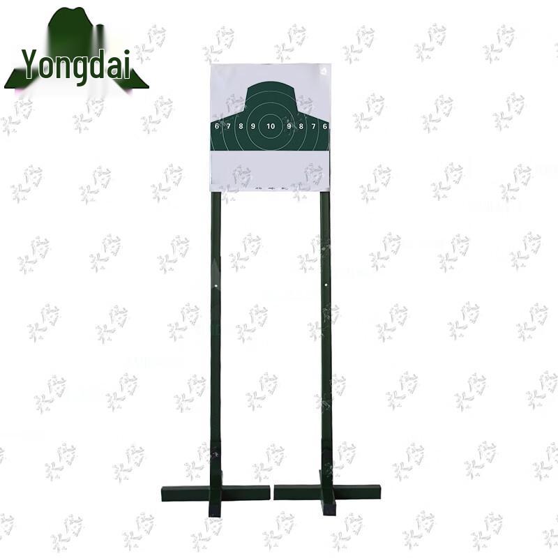 Yongdai Vertical Shooting Target with Steel Stand