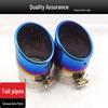 Compatible Titanium Blue Tailpipe for Magotan, Sagitar, Lavida, Golf, Tiguan, A4L, A1, A3 (1.4 & 1.6)