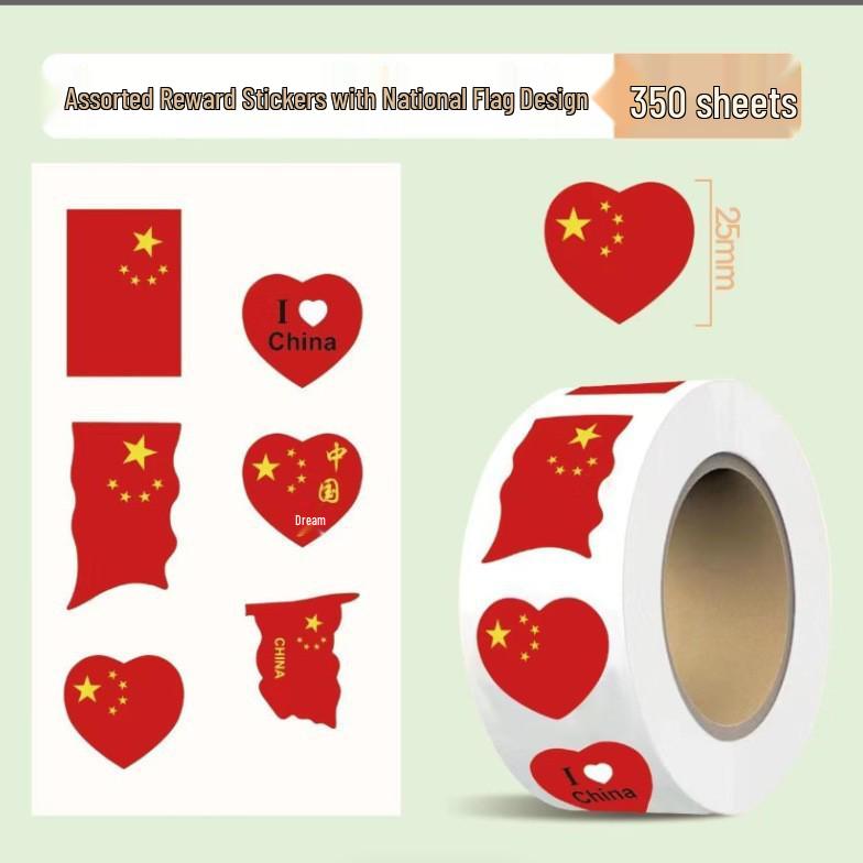 Eleventh National Day Small Red Flags for Kindergarten and School Celebrations