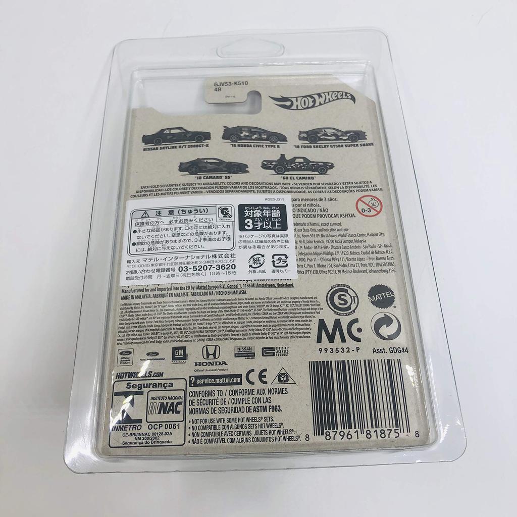 Hot Wheels Regular Size Protectors (15 Pieces) AS-CKS-PES15