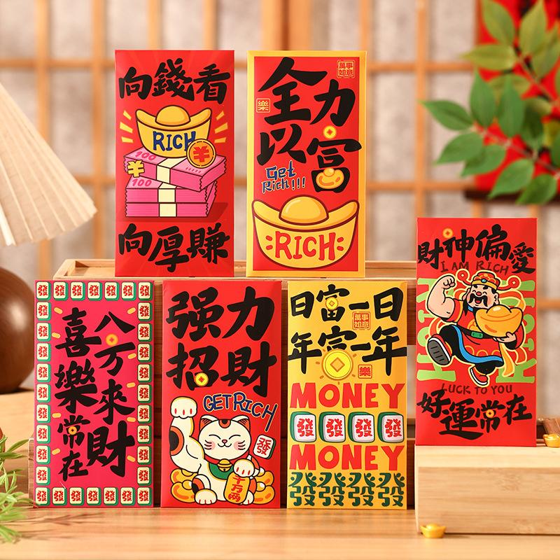 6 шт. Красный конверт с мультяшным рисунком пони, год Лошади, красный карман, китайский Новый год, конверт для денег на Праздник Весны, конверт