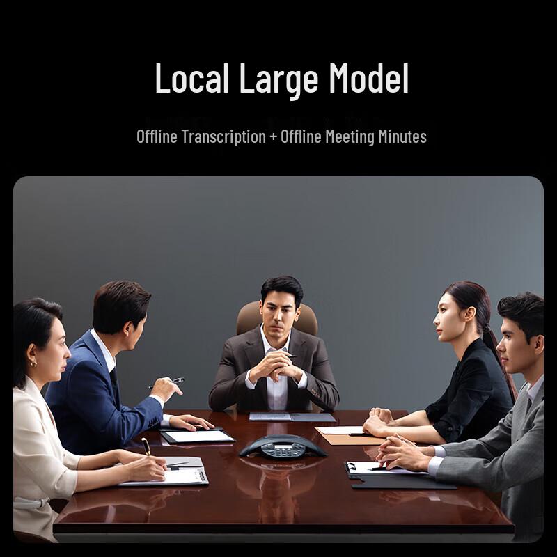 IFLYTEK X5 Pro 10,65-дюймовый умный электронный блокнот (Китайская версия)