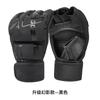 MMA Half-Finger Training Gloves Adults Mixed Martial Arts Sandbag Punching Sparring Muay Thai Kickboxing Practice
