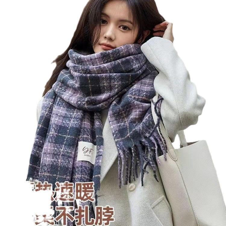 New Winter Korean Version Taro Purple High End Scarf Women's Versatile Plaid Shawl Soft Waxy Retro Warm Scarf Trendy