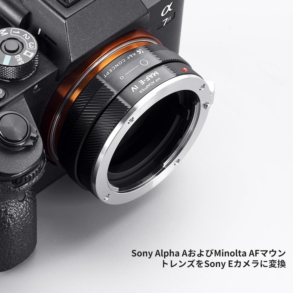 Concept Mount Adapter IV Compatible with Sony Minolta Compatible with Minolta A Mount AF Lens Compatible with Sony E Mount NEX Camera Attachment