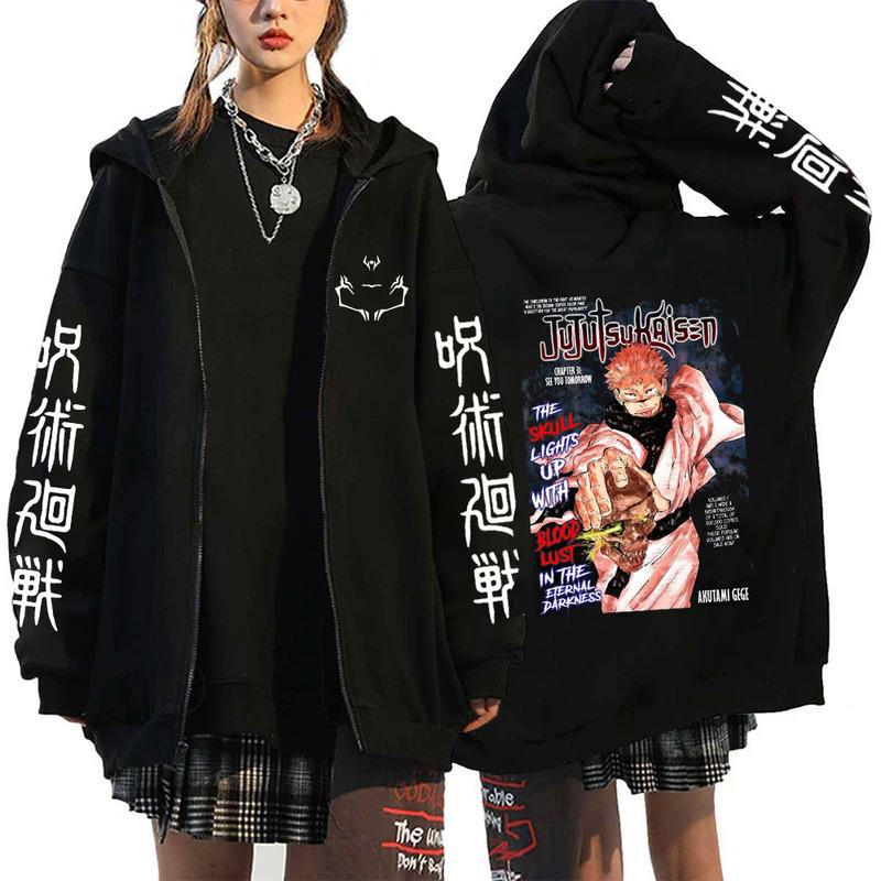 Anime Jujutsu Kaisen Fushiguro Megumi Hoodies