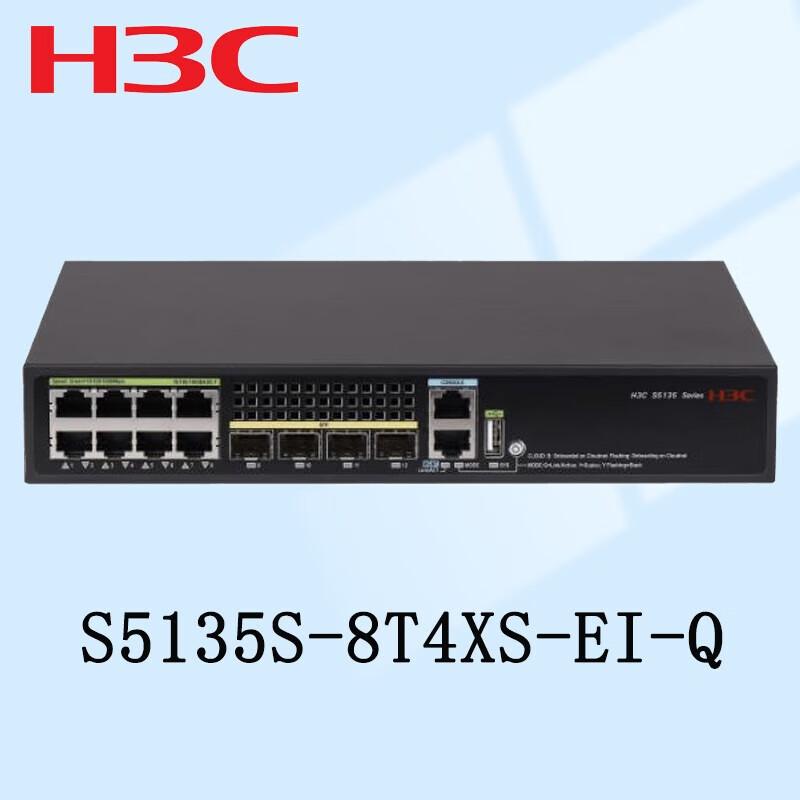 H3C S5135S-EI Series Gigabit Ethernet Switches