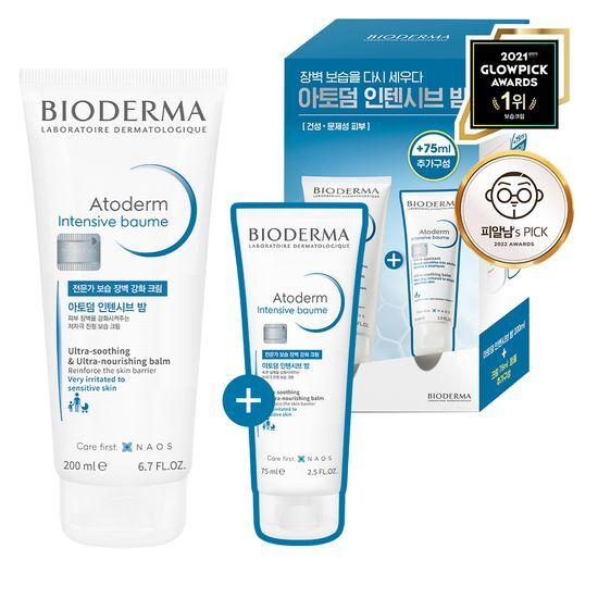 Bioderma Atoderm Intensive Бальзам 200мл Специальное предложение (+ 75мл)