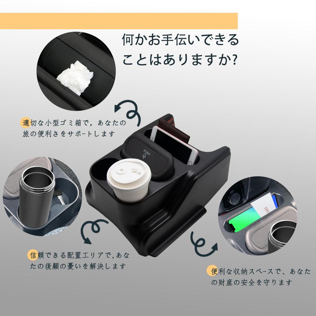 Oattun Spacia Аксессуар Консольный Бокс для Suzuki Custom Поколение Центральный Консольный Лоток для Хранения с Подстаканником Мелких Предметов и Мусорным Ведром Легкий Интерьер