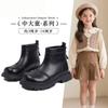 Girls' Short Boots 2025 Autumn and Winter New Children's Velvet Warm Short Black Leather Boots Women's Treasure Fashion Martin Boots