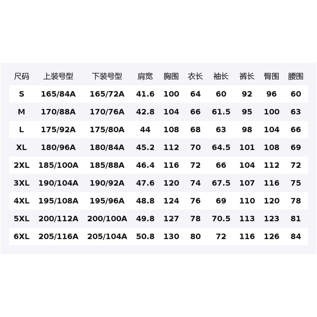 Комплект из 2 предметов мужской Li Ning Толстовка + Брюки AWDVH05-2+AKLVC99-1