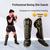 Leshion Taekwondo Thickened Shin & Instep Guards