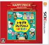 Happy Price Selection Tomodachi Collection New Life