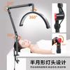 16 Inch Height Adjustable Eye Protection Table Lamp Half Moon Beauty Lamp Desktop Bedside Tattoo Beauty Fill Light LED