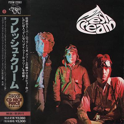 Музыкальные альбомы – CD-записи