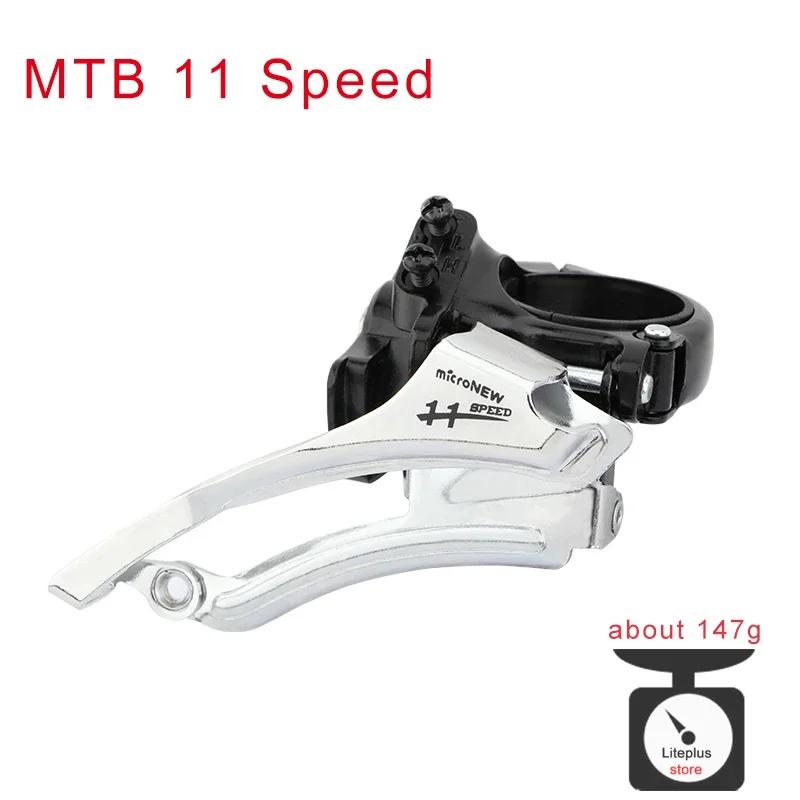 microNEW road bicycle front derailleur 8/9/10/11 Speed mountain bike Universal Alloy Accessories Parts Durable and practical