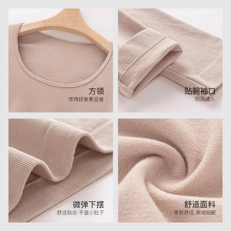 Warm underwear, base shirt, high elasticity, slim fit, slimming, hip lifting, autumn clothes, autumn pants set