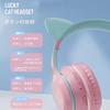 kids headphones Megadream with microphone Wireless/Wired Hearing Protection child adult Dual use foldable cat ear headphones Cat ear LED light/both