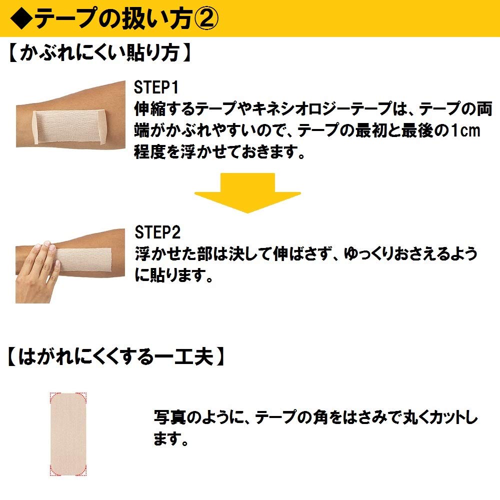 NICHIBAN Battlewin Cerapore SEHA38F Water-Repellent Kinesiology Tape, 38 mm x 4.5 m, 1 Roll