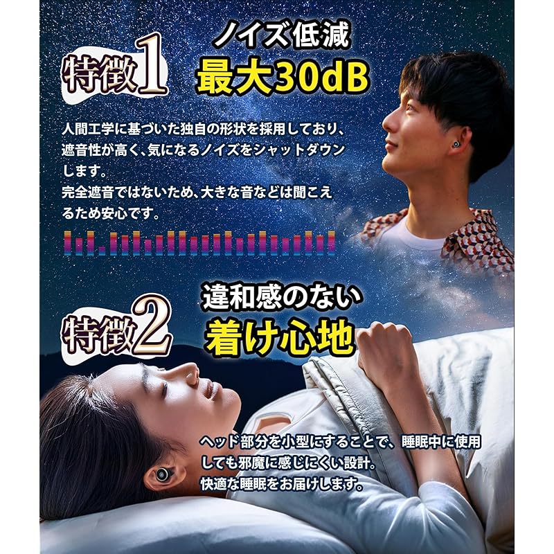 [Под наблюдением эксперта по сну] Для сна беруши хороший сон Спите спокойно и расслабляйтесь Меры противодействия шуму снижение шума 30 дБ снижение слуха