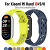 Силиконовый ремешок для Xiaomi Mi Band 10 Аксессуары Спортивный дышащий Браслет Наручный ремешок pulseira correa для Xiaomi Mi band 9 8