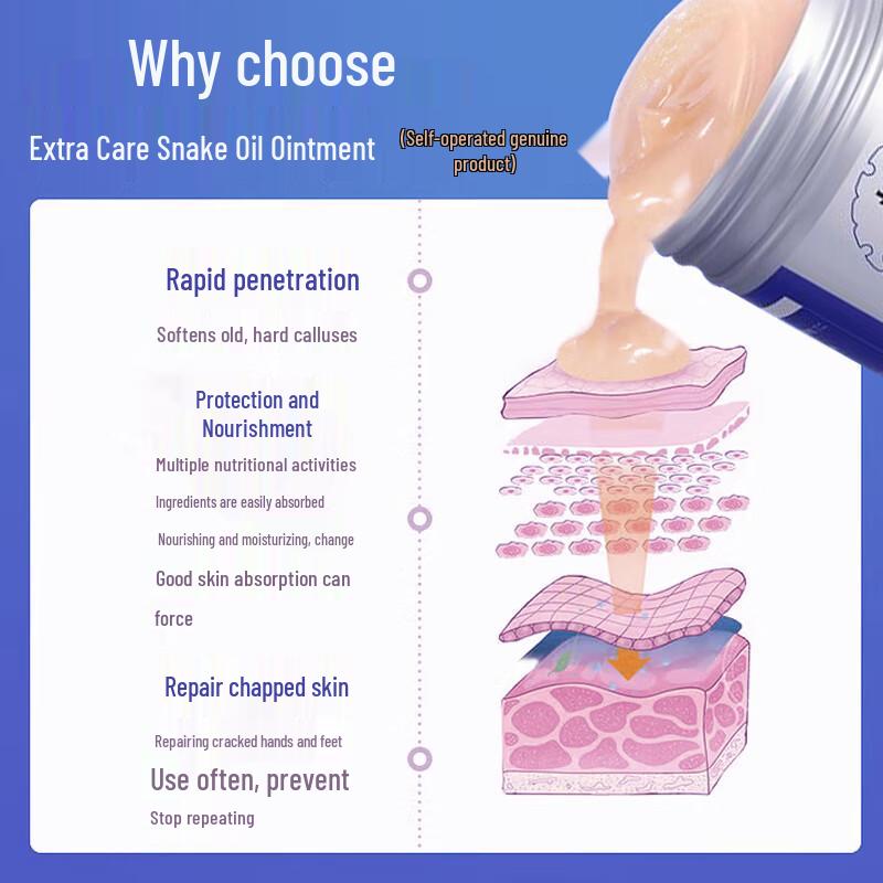 Baili Juren 110 г Глубоко увлажняющий крем со змеиным жиром