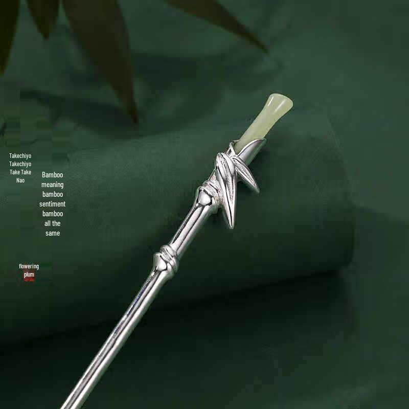 Заколка для волос из серебра 925 пробы с нефритом и бамбуком Jiu Wen Bao