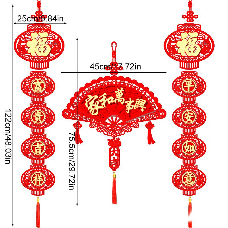 1 шт. настенные подвески в виде лунных кулончиков, традиционный весенний праздник 2025, удача, новогодний декор, символы процветания