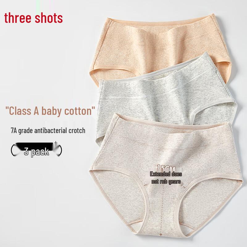 Sanqiang Women's Cotton Antibacterial Briefs