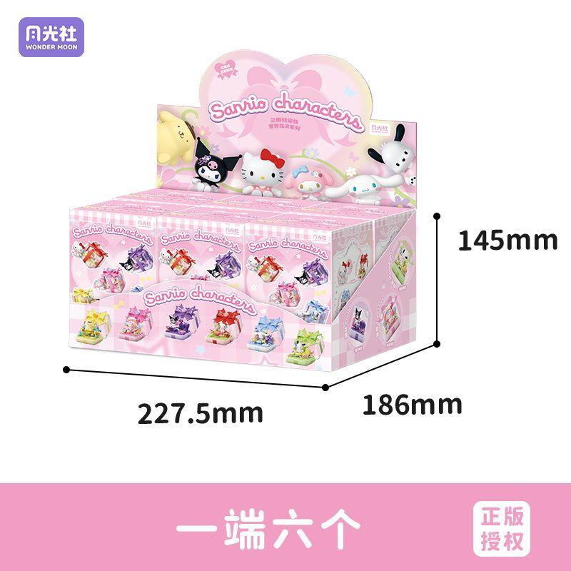 New Sanrio Official Diy Ring Blind Box Building Blocks Melody  Kuromi Cartoon Interlocking Building Blocks Gift
