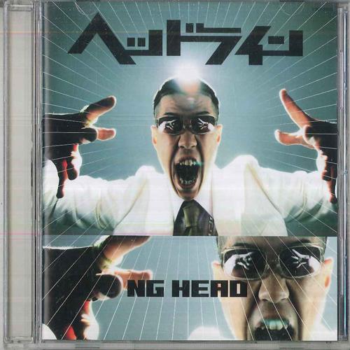 CD NG HEAD Линия головки COCP33292 COLUMBIA MUSIC 2005 Япония Танцевальная Электроника Б/у