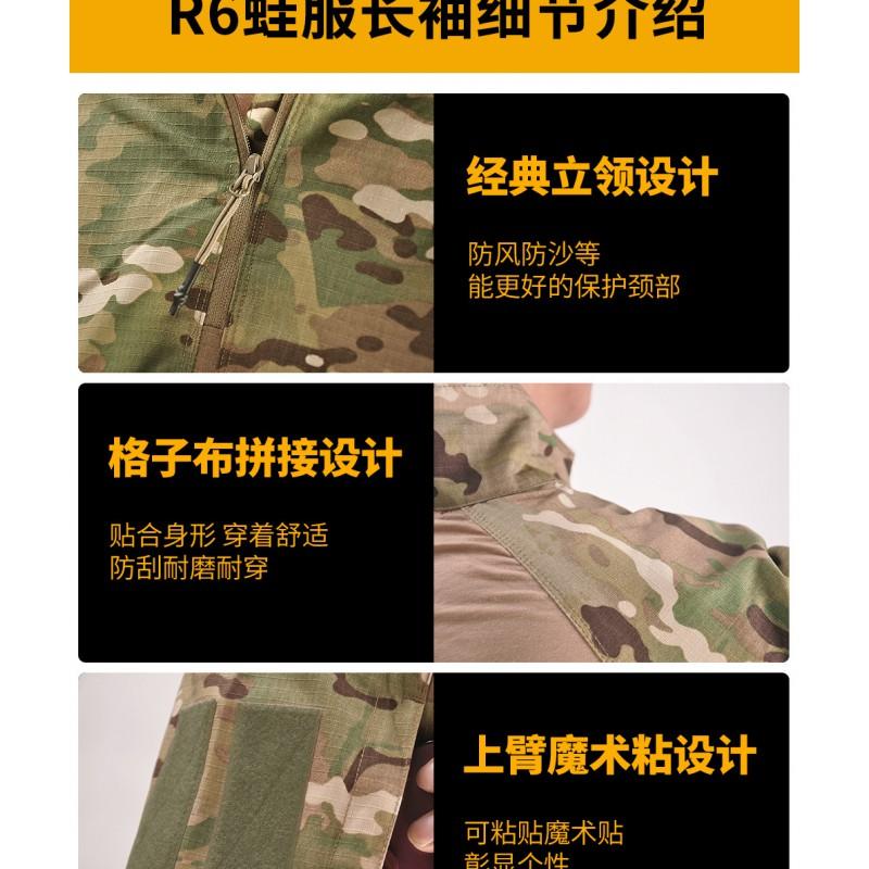 Mens Tactical Camo Training Suit Hiking Camping Outdoor Activities Breathable Durable Cotton Blend Combat Uniform