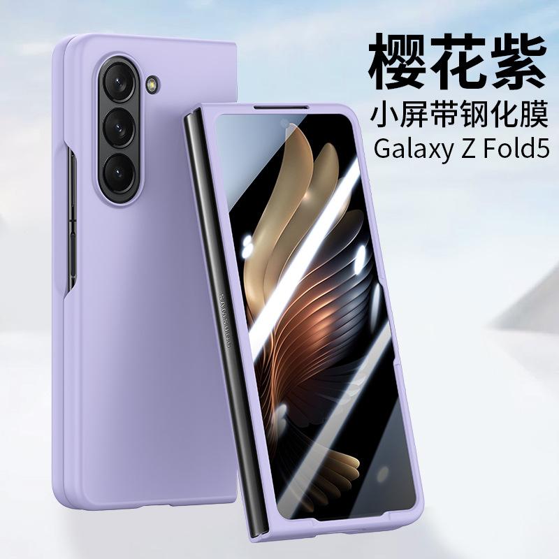 Применимо к складному мобильному телефону Samsung ZFOLD7 чехол всестороннее ощущение кожи ZFold6 встроенная закаленная пленка противоударная защитная крышка