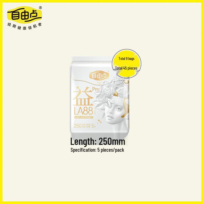 FREEMORE PRO Probiotic Daily Sanitary Pads