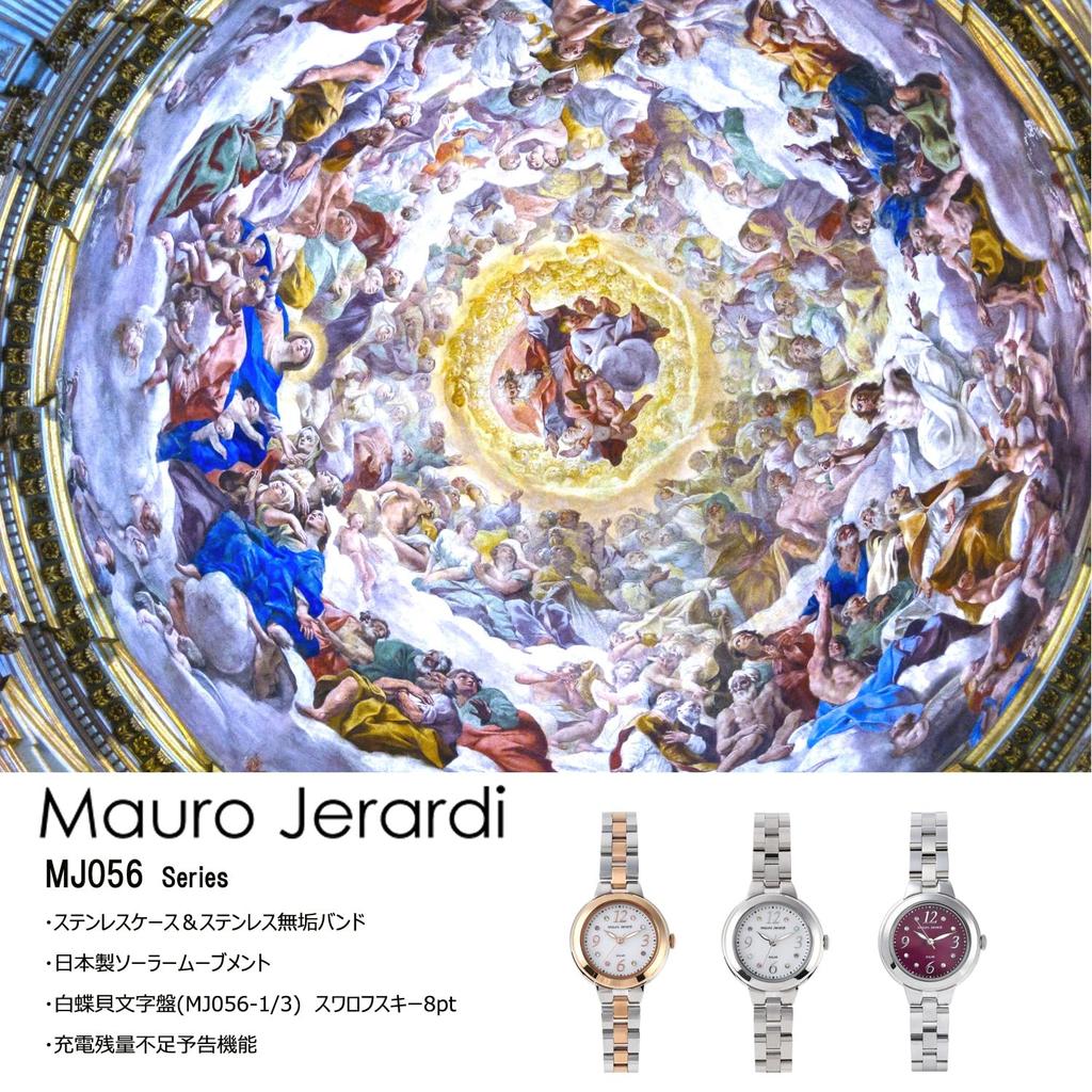 Солнечно-серебристые [Мауро Джерарди] трехстрелочные часы, MJ056-2, женские,