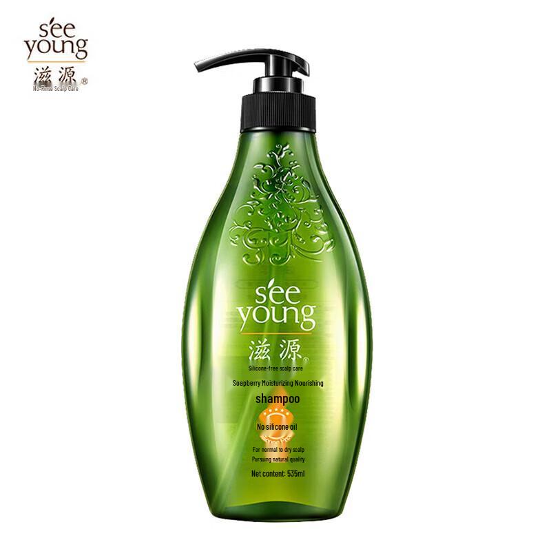 Ziyuan Sapindus Mukorossi Silicone-Free Shampoo
