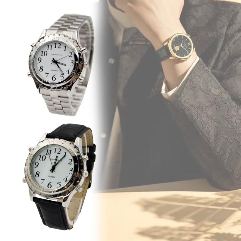 Говорящие часы для пожилых людей с кварцевым механизмом для слабовидящих пожилых людей