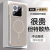 Применимо к чехлу для мобильного телефона Xiaomi 11pro, новый магнитный, всесторонний, противоударный, с теплоотводом и воздухопроницаемостью, продвинутый