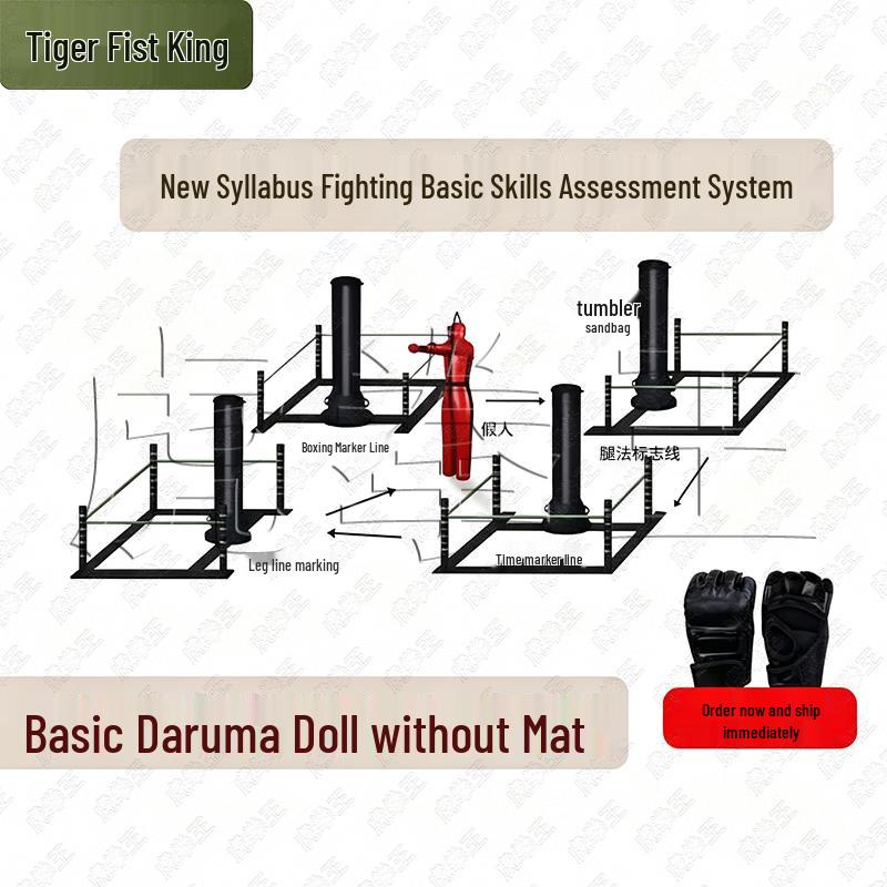 Hu Quan Wang Martial Arts Training Punching Bag