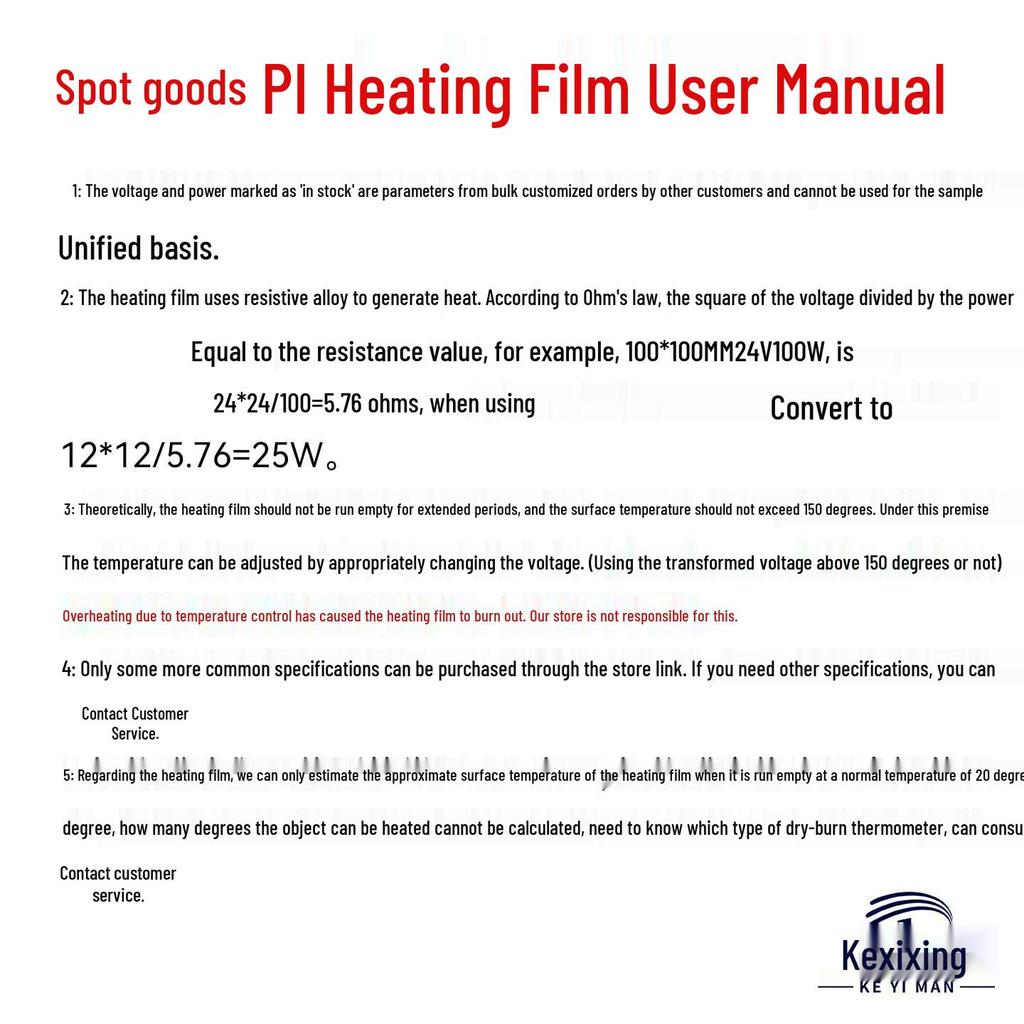 Polyimide Electric Heating Film: Adjustable Temperature Flexible Heating Sheet
