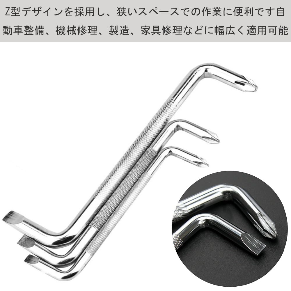 Offset Screwdriver Phillips and Flathead DIY Repair Precision Screwdriver for Tight for Electronics Repair 3-Piece Set, Right-Angle Z-Shaped,