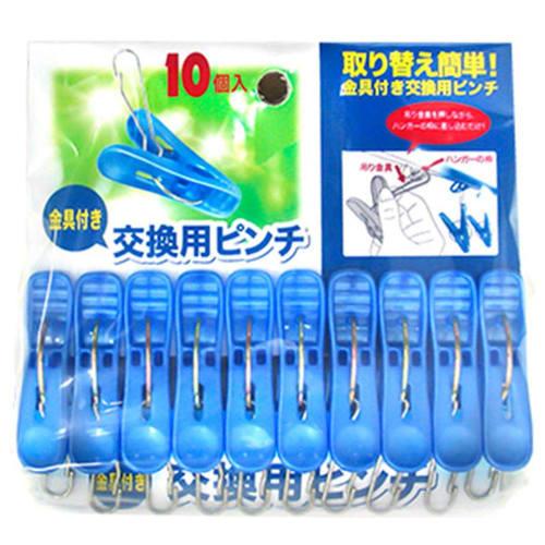 Запасные зажимы (10-18)