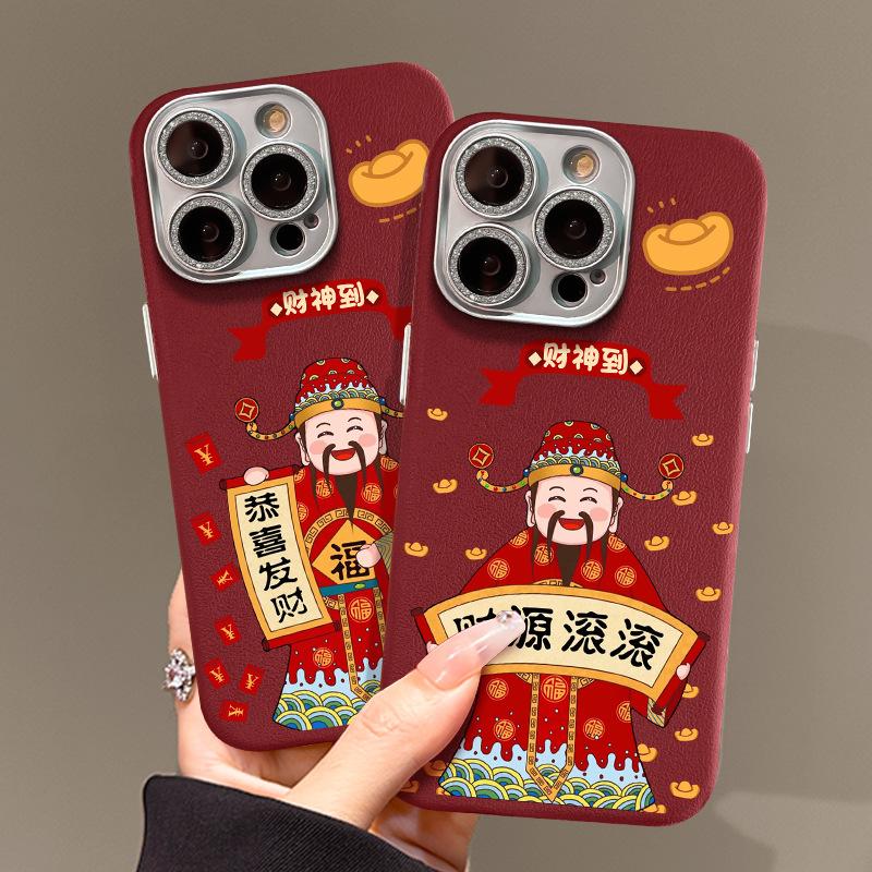 Suitable for Apple 16 Phone Case 15pro, God of Wealth 14 Fine Hole Leather Texture 13/12 Soft