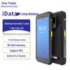 IData T5 6-дюймовый промышленный ручной КПК сканер штрих-кодов