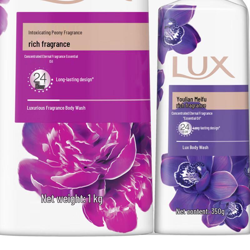 Lux Scented Body Wash Duo Set